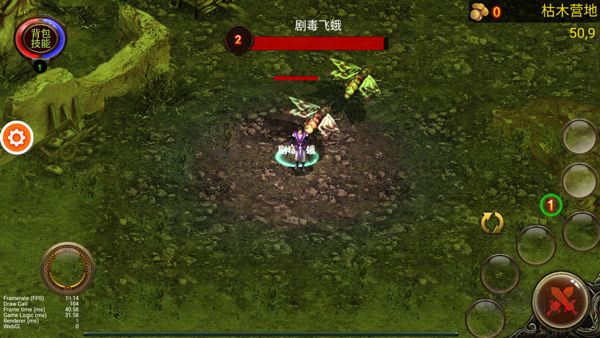 烏鴉之霜手機版