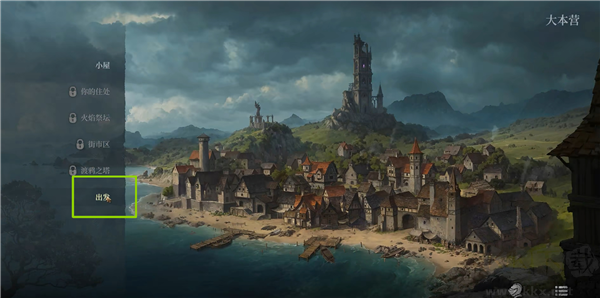 幻靈降世錄女巫的面紗