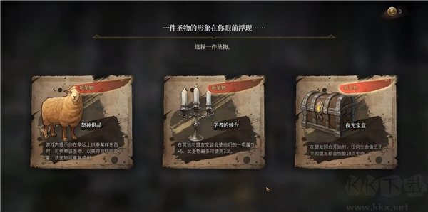 幻靈降世錄女巫的面紗