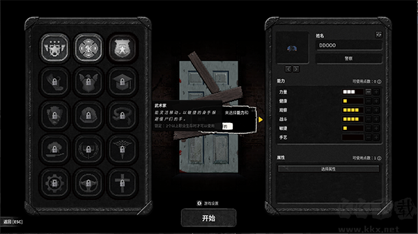 終點站僵尸幸存者官網(wǎng)版