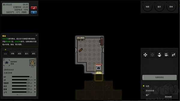 終點站僵尸幸存者官網(wǎng)版