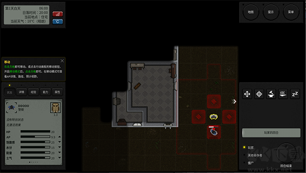 終點站僵尸幸存者官網(wǎng)版