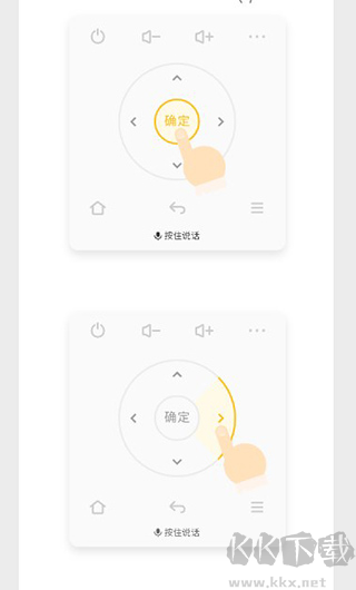 電視派APP
