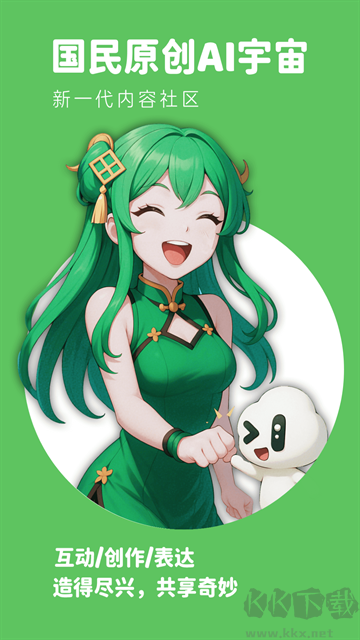 造夢次元最新版