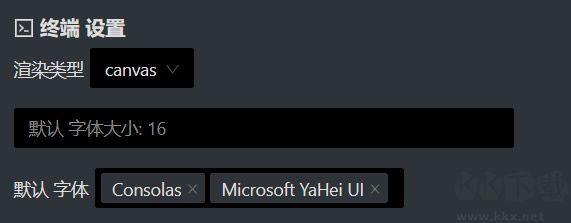 electerm官方正版