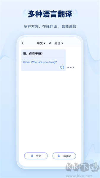 錄音轉(zhuǎn)文字工廠APP