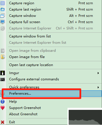 Greenshot(截圖工具)