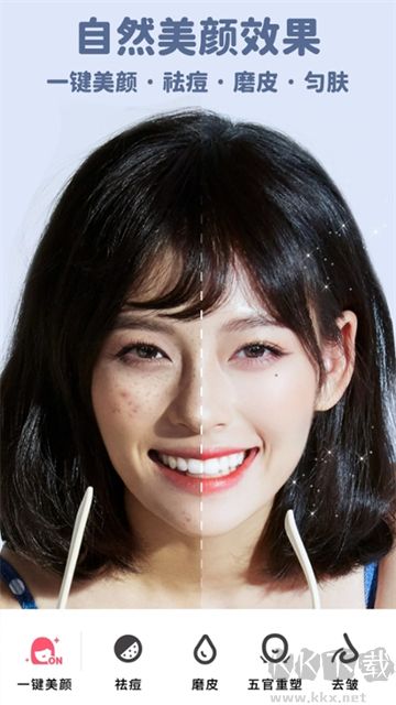 美啦相機官方正版