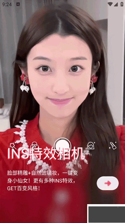 美啦相機官方正版