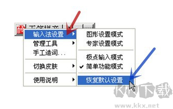 極點(diǎn)五筆十周年紀(jì)念版