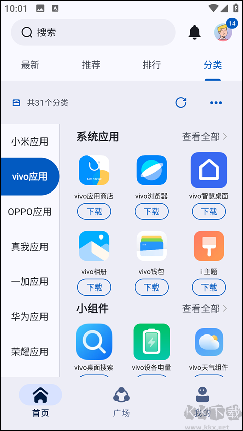 appshare安卓免費版