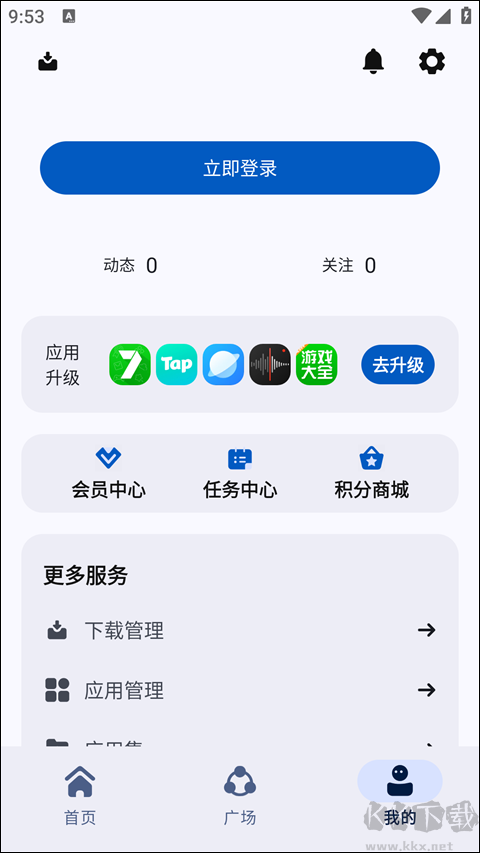 appshare安卓免費版