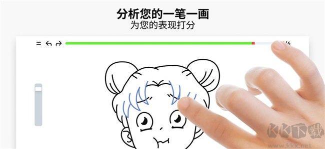 artworkout畫畫軟件