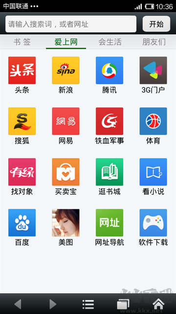 悅動瀏覽器app
