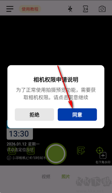 修改牛相機(jī)