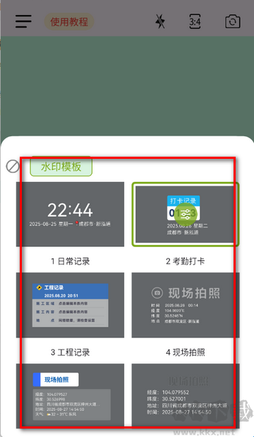 修改牛相機(jī)