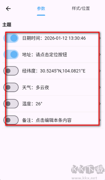 修改牛相機(jī)