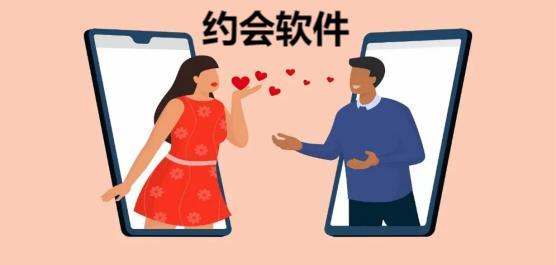 約會(huì)軟件合集-交友約會(huì)軟件推薦-常用約會(huì)軟件