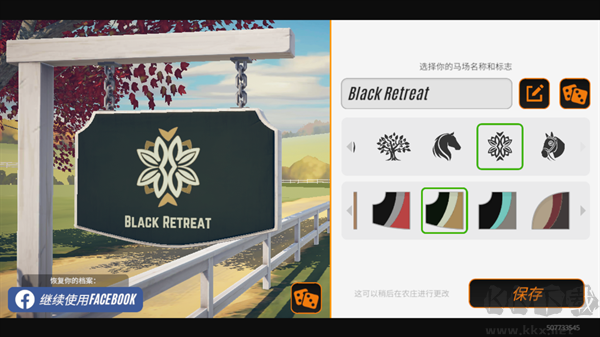 賽馬手游(Horse Racing)