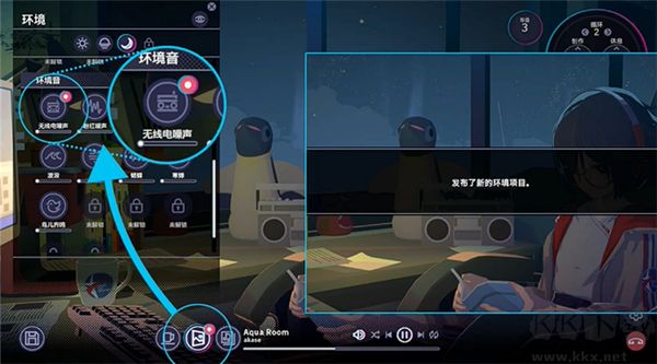 放松時(shí)光與你共享LoFi故事