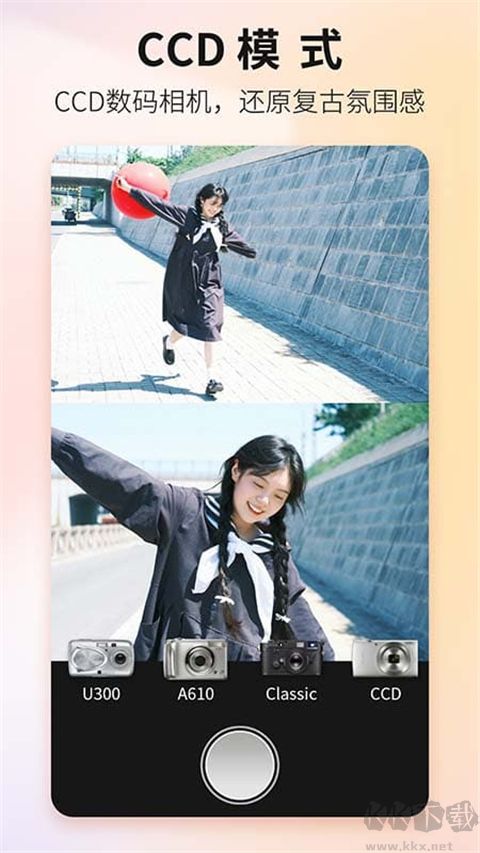 Proframe原質專業(yè)相機App