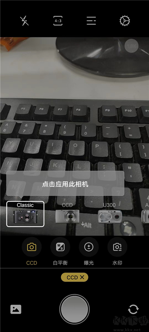 Proframe原質專業(yè)相機App