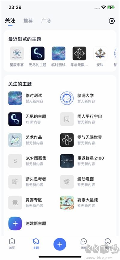 ILLU社區(qū)APP