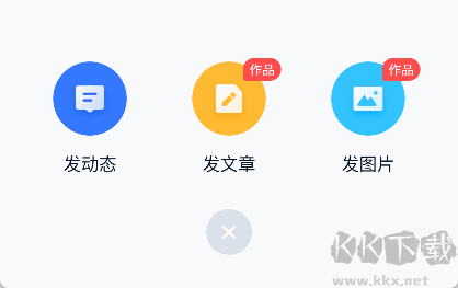 ILLU社區(qū)APP