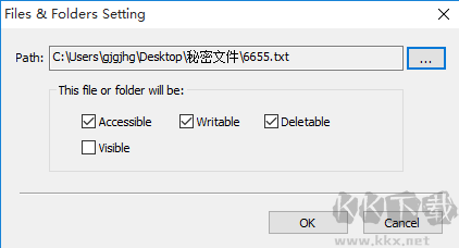 Easy File Locker(文件保護(hù)工具)