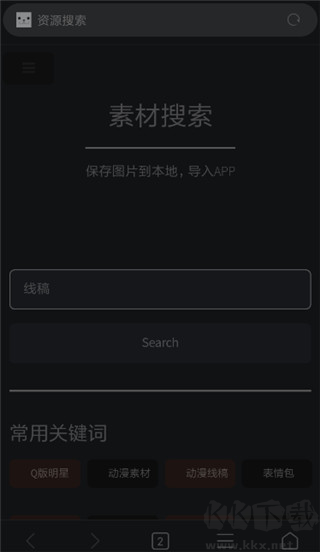 光學(xué)繪畫APP