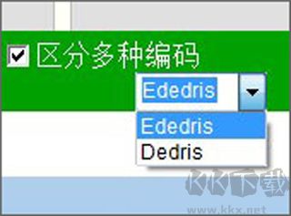 藏文轉(zhuǎn)換大師