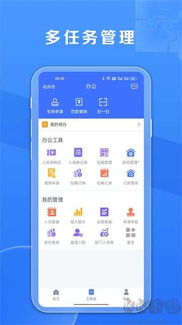 鑫娛App