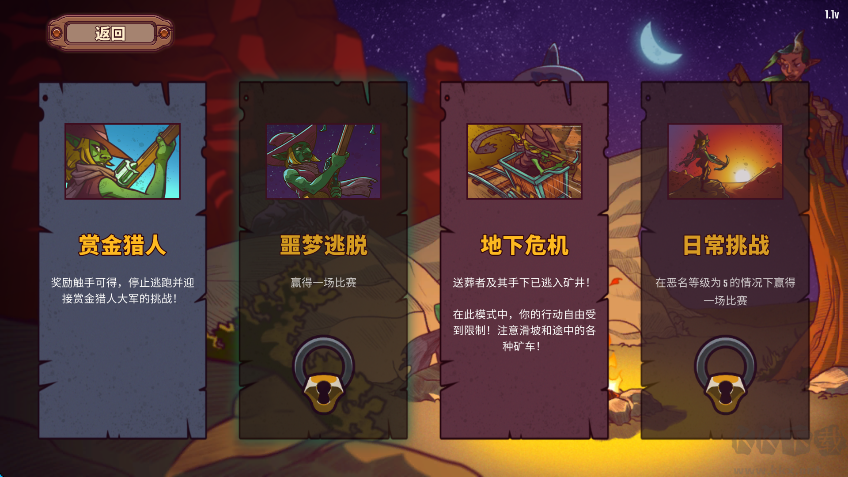 一個(gè)人的懸賞