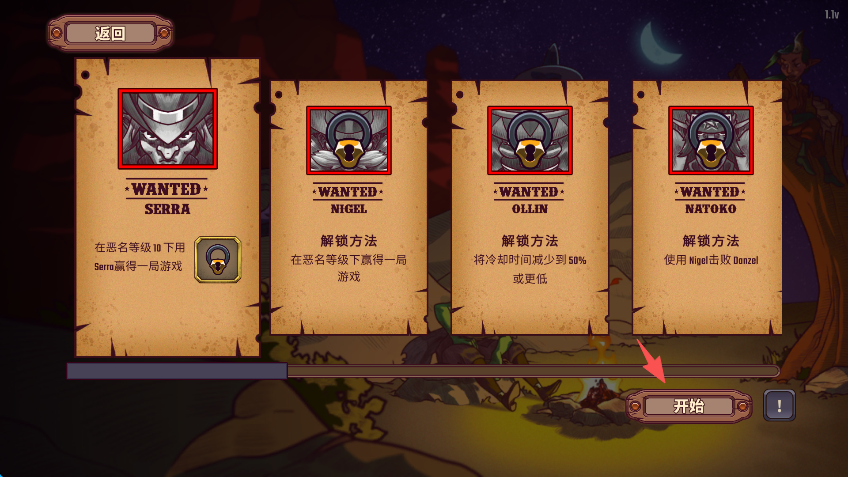 一個(gè)人的懸賞