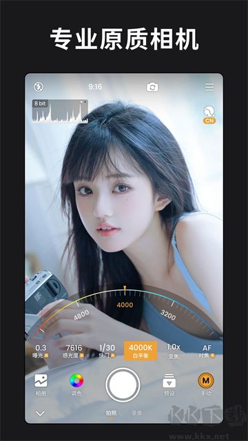 ReLens大光圈虛化單反相機(jī)安卓版