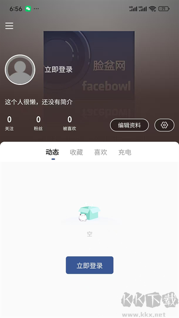 臉盆網(wǎng)app最新版