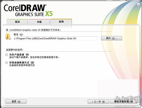 coreldraw x5