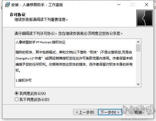 PT Portrait Studio(人像修圖助手)