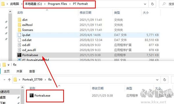 PT Portrait Studio(人像修圖助手)