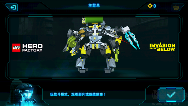 樂高英雄工廠入侵