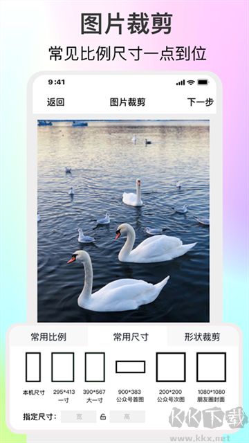 ImgMeta圖片編輯助手官方版