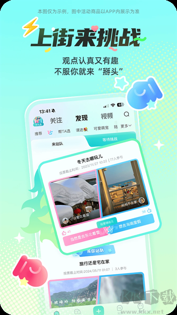 西五街app手機(jī)版