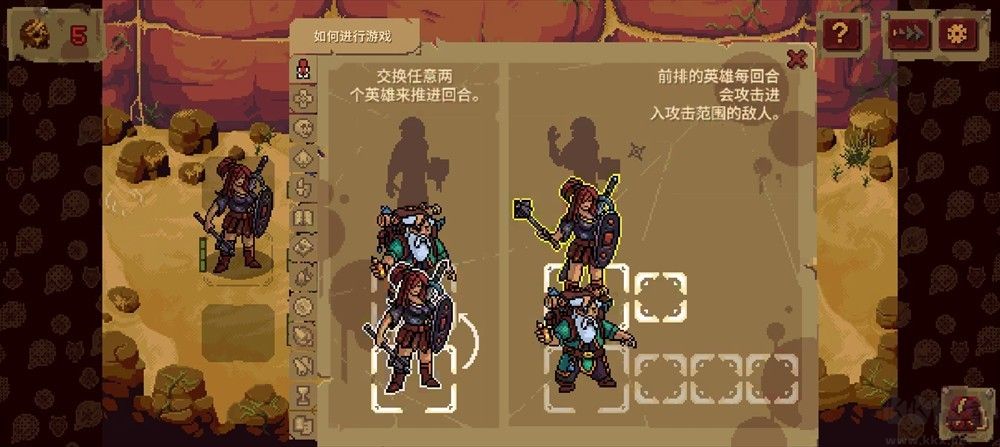 血盟守衛(wèi)軍2