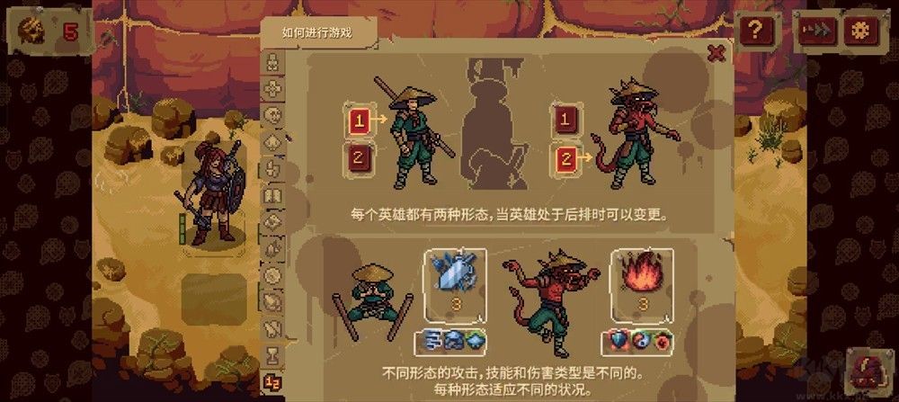 血盟守衛(wèi)軍2