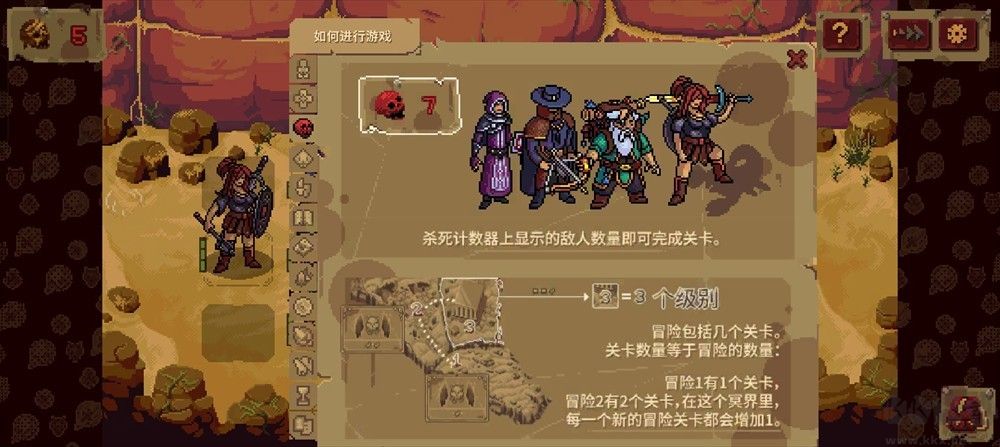 血盟守衛(wèi)軍2