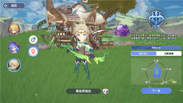 風(fēng)之國世界