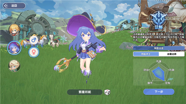 風(fēng)之國世界