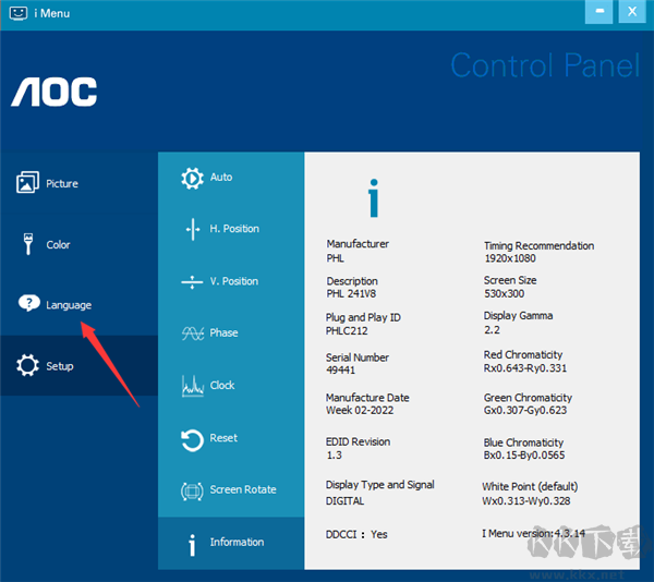 i-Menu(aoc顯示器輔助工具)