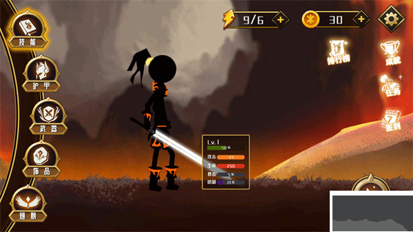 火柴人英雄傳說(shuō)