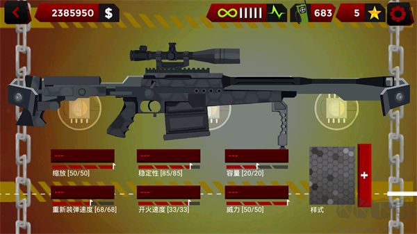 火柴人狙擊戰(zhàn)場(chǎng)(Stick Squad - Sniper Battlegrounds)